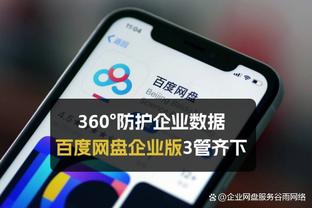 开云app最新版下载官网安装截图0